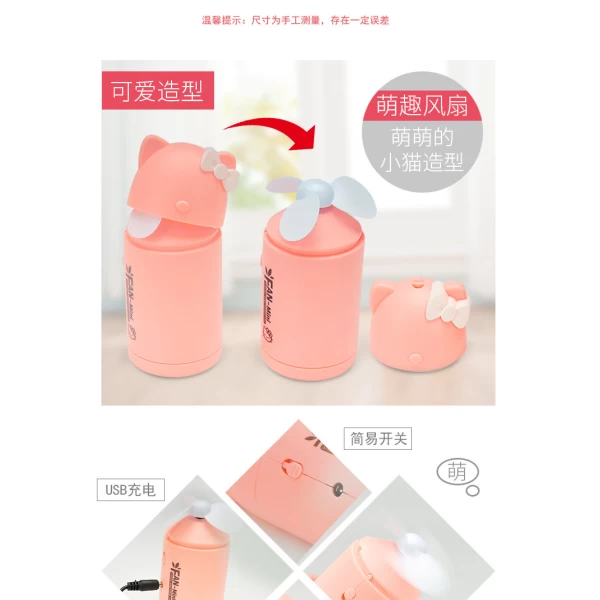 پنکه دستی فانتزی طرح دار Little Fan YS1601