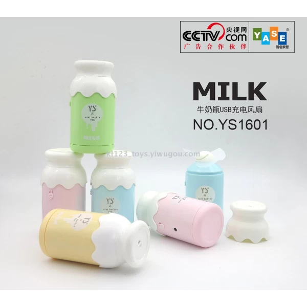 پنکه دستی فانتزی طرح دار Little Fan YS1601