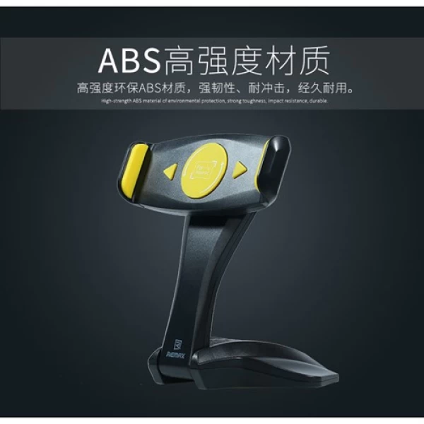 پایه نگهدارنده تبلت ریمکس Remax RM-C16 مناسب دستگاه های 7 تا 15 اینچ