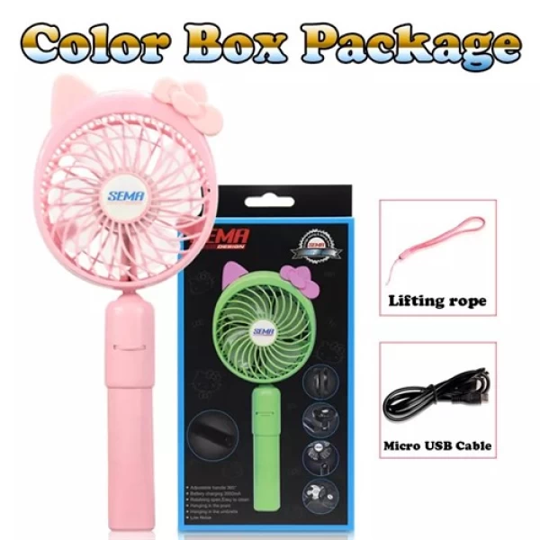 پاوربانک 2000 میلی آمپر و پنکه دستی شارژی سیما Sema Mini Fan