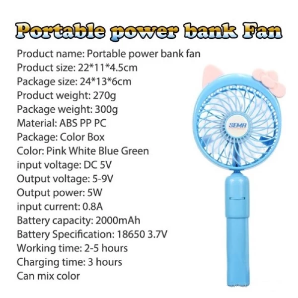 پاوربانک 2000 میلی آمپر و پنکه دستی شارژی سیما Sema Mini Fan