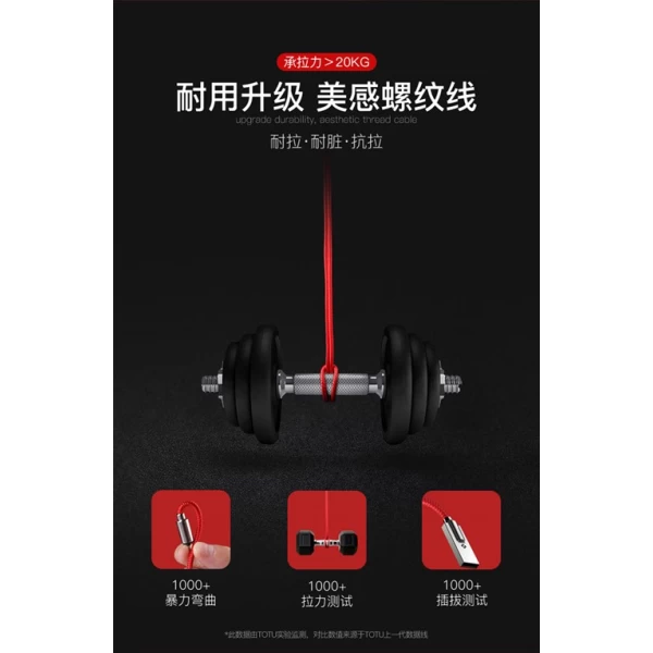 کابل لایتنینگ 120 سانتی متری توتو TOTU BLA-029 Zinc Alloy Thread Woven