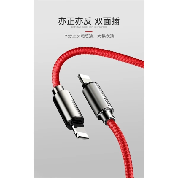 کابل لایتنینگ 120 سانتی متری توتو TOTU BLA-029 Zinc Alloy Thread Woven