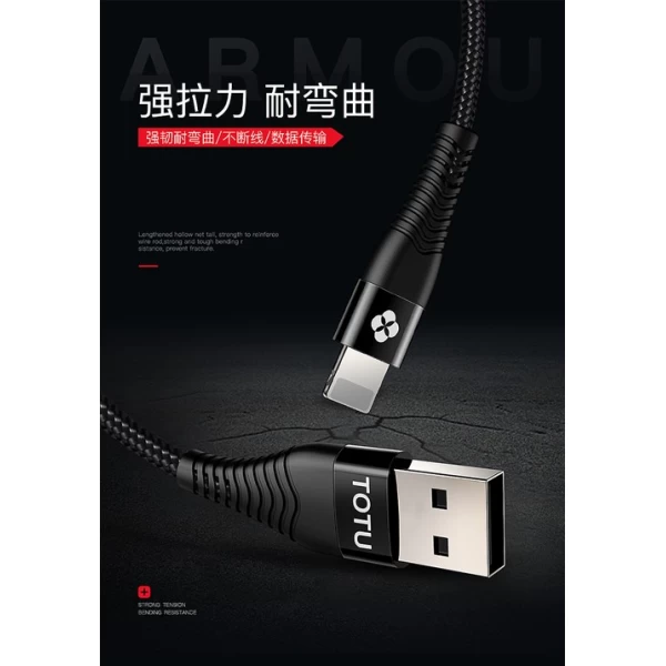 کابل لایتنینگ 120 سانتی متری توتو TOTU BLA-031 Armour Data Cable