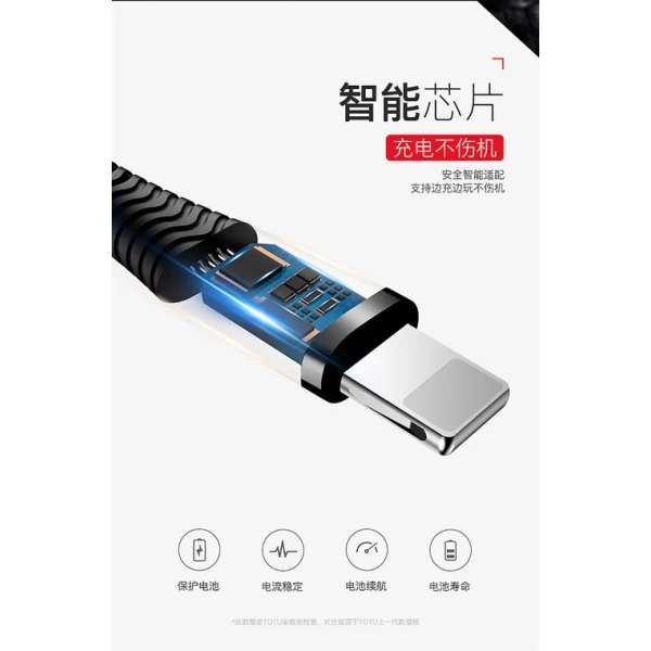 کابل لایتنینگ 120 سانتی متری توتو TOTU BLA-031 Armour Data Cable