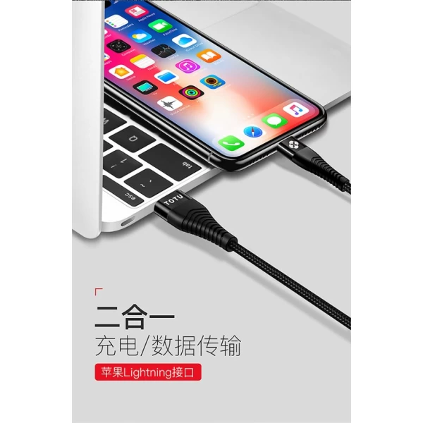 کابل لایتنینگ 120 سانتی متری توتو TOTU BLA-031 Armour Data Cable