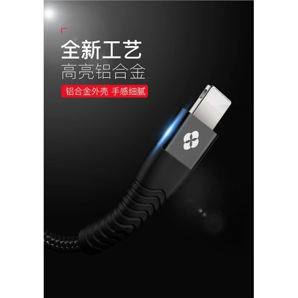 کابل لایتنینگ 120 سانتی متری توتو TOTU BLA-031 Armour Data Cable