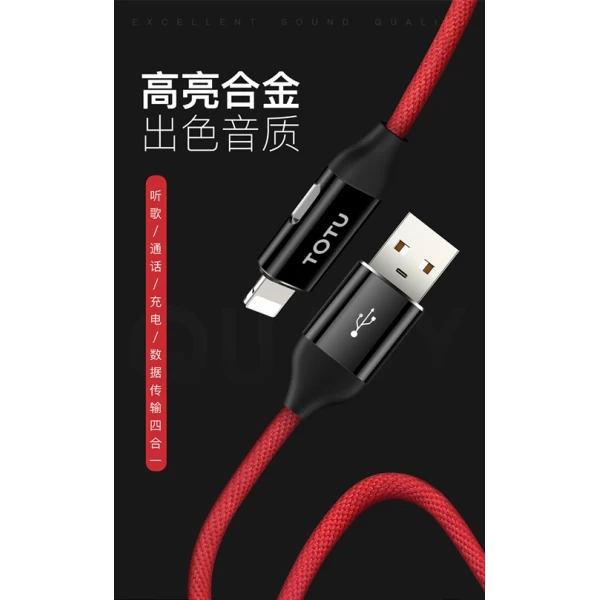 کابل تبدیل لایتنینگ اتصال همزمان هندزفری و شارژر TOTU BLA-032