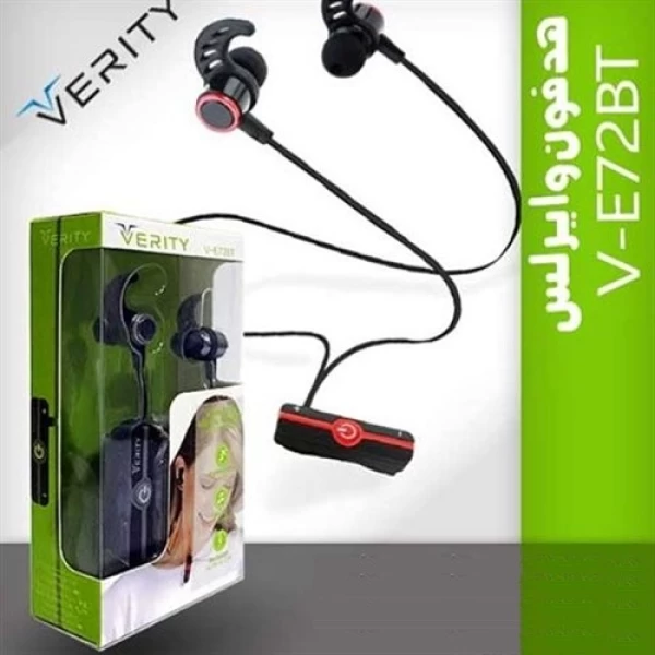 هندزفری بلوتوث ورزشی وریتی Verity V-E72BT Wireless Stereo Earbuds