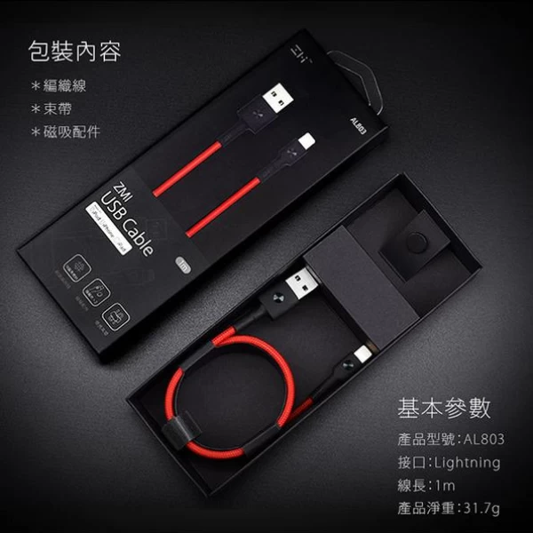 کابل لایتنینگ شیائومی Xiaomi ZMI AL803