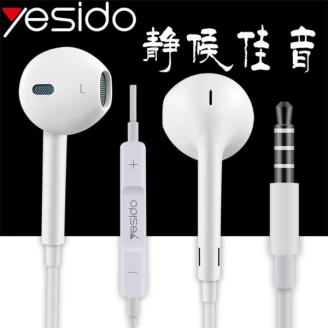 هندزفری طرح Earpod Apple یسیدو Yesido YH09 Stereo Sound handsfree