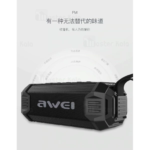 اسپیکر بلوتوث اوی Awei Y280 Bluetooth Speaker IPX4 رم خور و ضد آب
