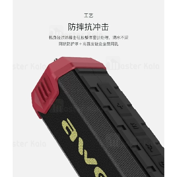 اسپیکر بلوتوث اوی Awei Y280 Bluetooth Speaker IPX4 رم خور و ضد آب