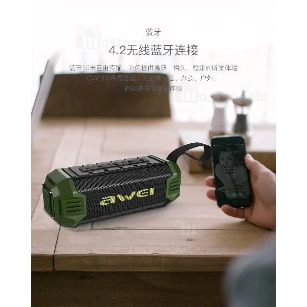 اسپیکر بلوتوث اوی Awei Y280 Bluetooth Speaker IPX4 رم خور و ضد آب