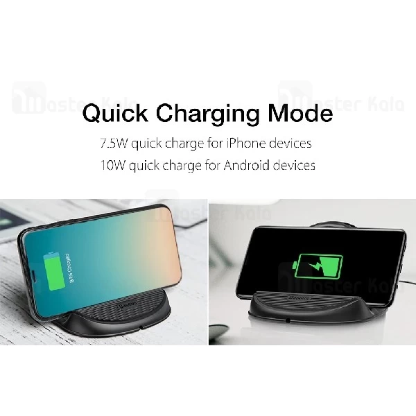 شارژر وایرلس بیسوس Baseus Silicone Horizontal Desktop WXHSG-01 توان 10 وات