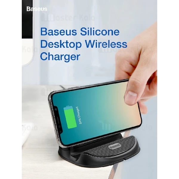 شارژر وایرلس بیسوس Baseus Silicone Horizontal Desktop WXHSG-01 توان 10 وات