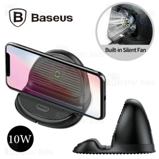 شارژر وایرلس بیسوس Baseus Silicone Horizontal Desktop WXHSG-01 توان 10 وات