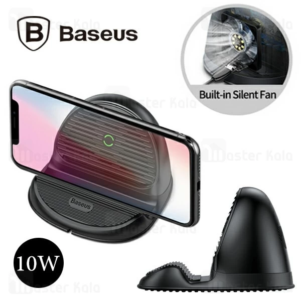 شارژر وایرلس بیسوس Baseus Silicone Horizontal Desktop WXHSG-01 توان 10 وات