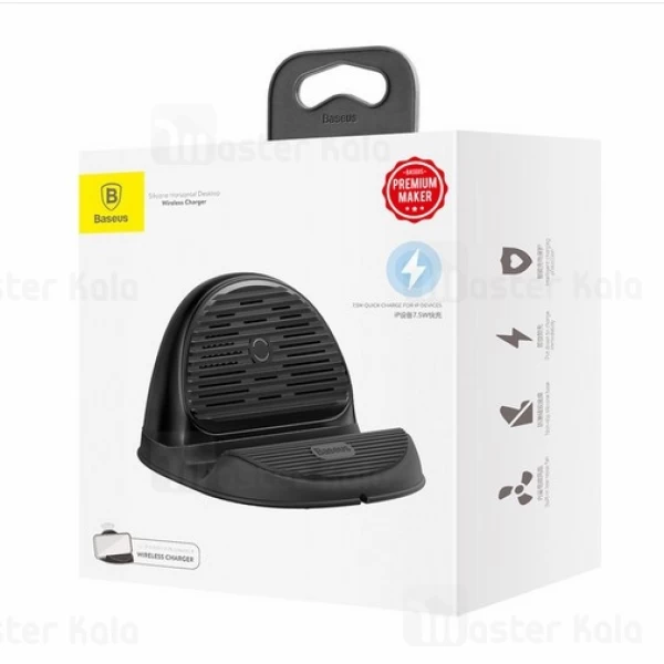 شارژر وایرلس بیسوس Baseus Silicone Horizontal Desktop WXHSG-01 توان 10 وات