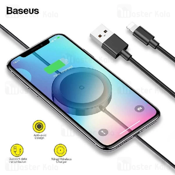 کابل و شارژر وایرلس بیسوس Baseus iP Cable Wireless Charger WXCA-01 توان 5 وات