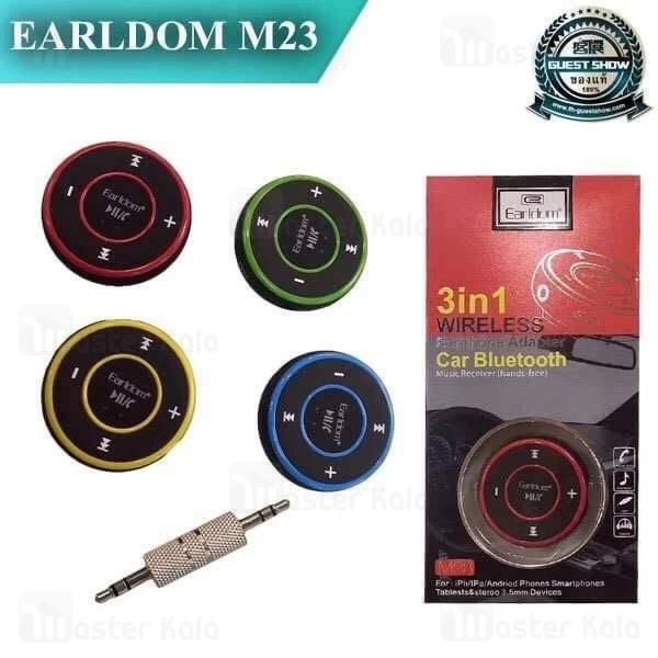 گیرنده صوتی بلوتوثی ارلدام Earlodm ET-M23 Bluetooth Audio Receiver