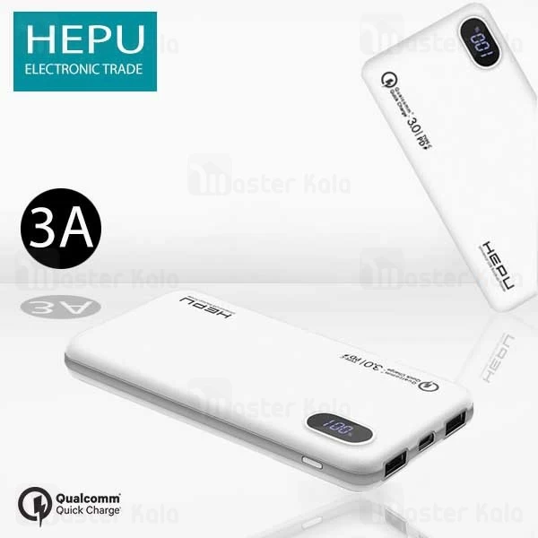 پاوربانک فست شارژ 10000 هپو HEPU MP923 Type C Port QC 3.0 توان 3 آمپر
