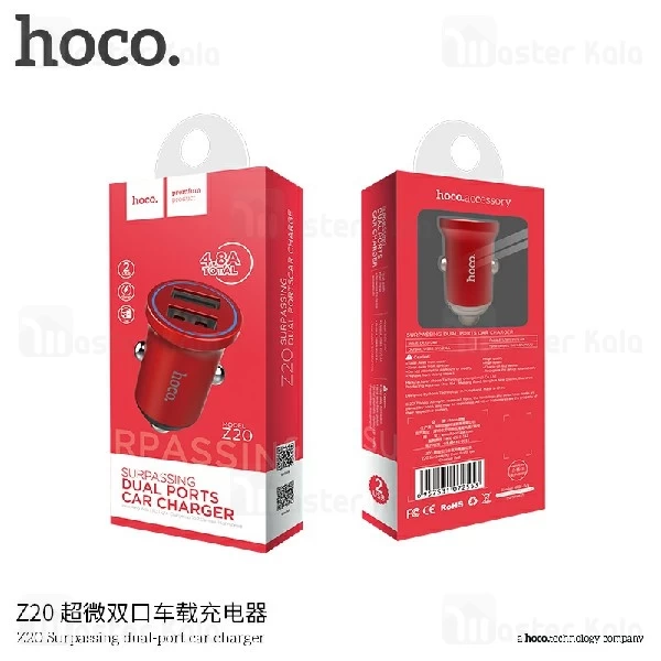 شارژر فندکی 2 پورت هوکو HOCO Z20 Car Charger توان 24 وات