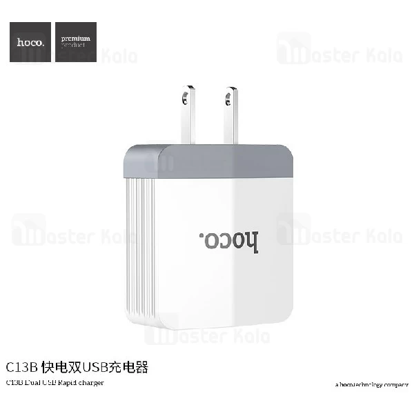 شارژر دیواری دو پورت 3.4 آمپر هوکو Hoco C13B Dual USB Charger