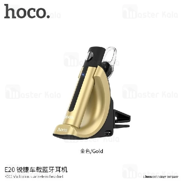 هندزفری بلوتوث هوکو HOCO E20 Wireless Earphones for Driving