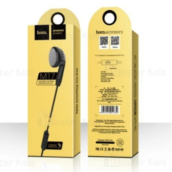 هندزفری سیمی تک گوش هوکو Hoco M17 Wired Earphone ساختار تو گوشی