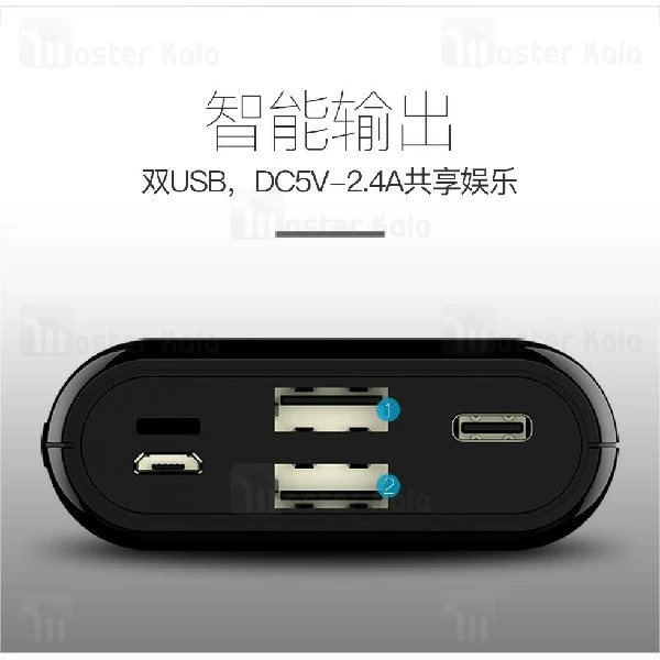 پاوربانک 10000 توتو TOTU YAMU PBQ01 Power Bank سه پورت با توان 3 آمپر
