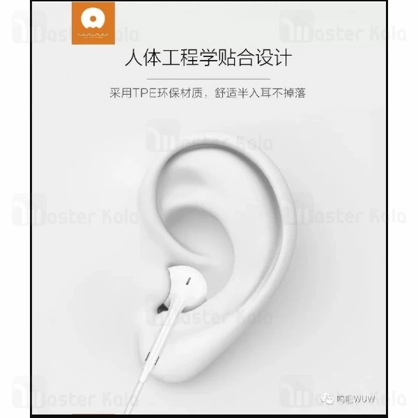 هندزفری سیمی اپل WUW R24 EarPods با کانکتور Type-C