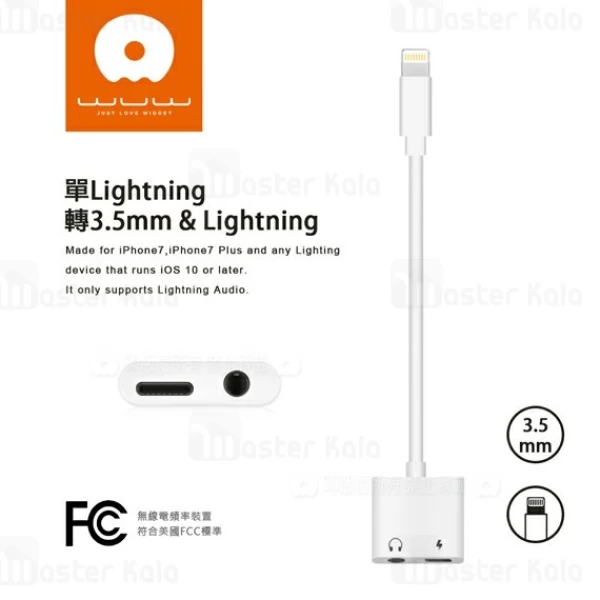 کابل تبدیل لایتنینگ اتصال همزمان هندزفری و شارژر WUW X89