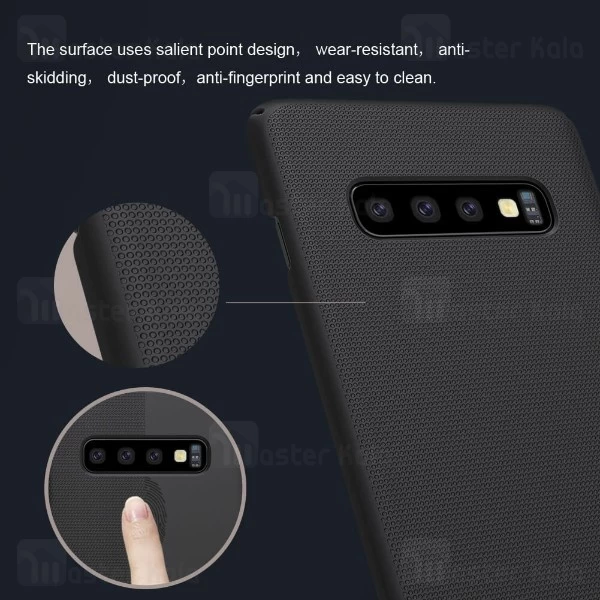 قاب نیلکین Samsung Galaxy S10 Nillkin Frosted Shield Case