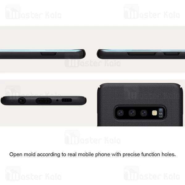 قاب نیلکین Samsung Galaxy S10 Plus Nillkin Frosted Shield Case