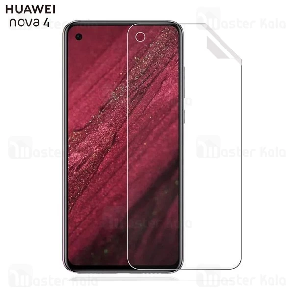 محافظ نانو Huawei Nova 4 TPU Full Screen Protector