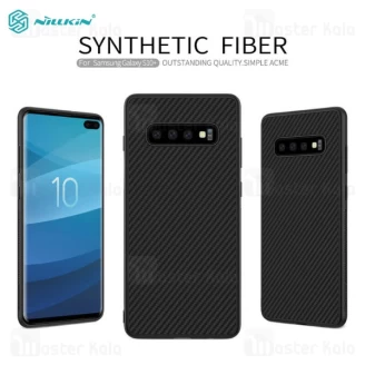 قاب فیبر کربنی نیلکین سامسونگ Samsung Galaxy S10 Plus Nillkin Synthetic Fiber Case