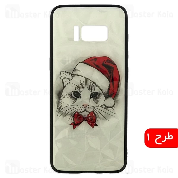قاب فانتزی طرح سرامیکی سامسونگ Samsung Galaxy S8