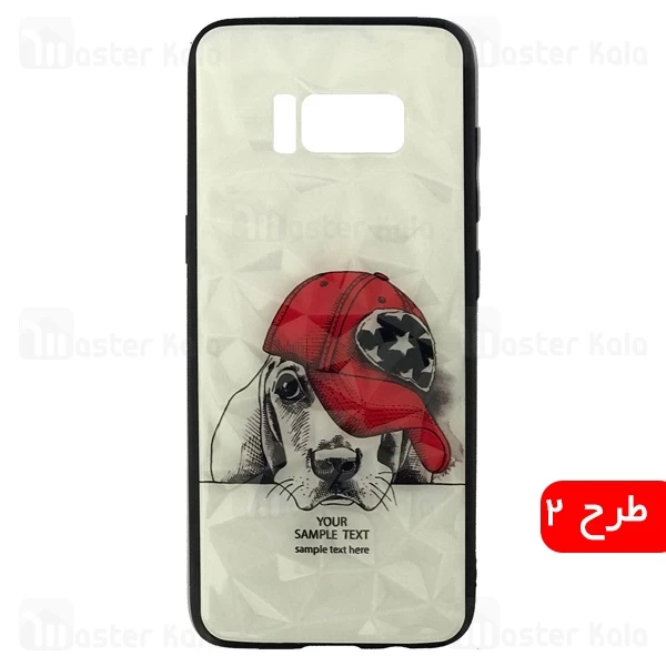 قاب فانتزی طرح سرامیکی سامسونگ Samsung Galaxy S8