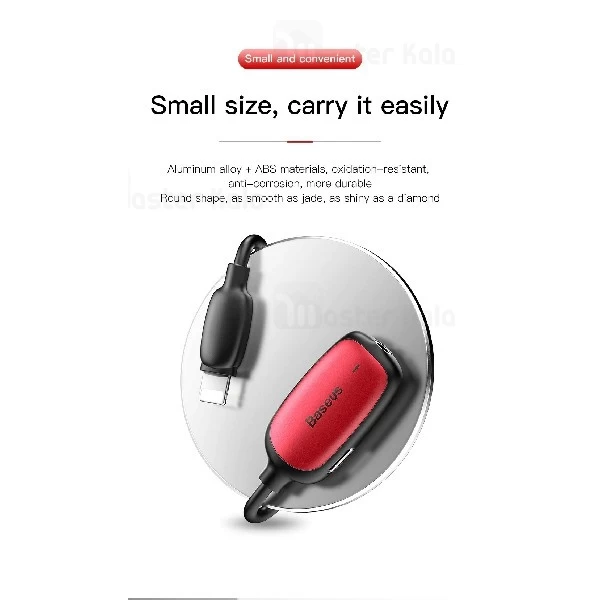 کابل تبدیل لایتنینگ اتصال همزمان هندزفری و شارژر Baseus Audio Converter CALL51-01