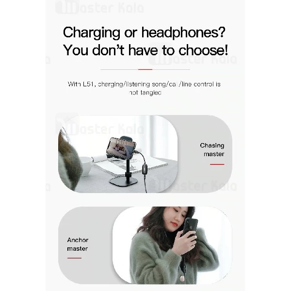 کابل تبدیل لایتنینگ اتصال همزمان هندزفری و شارژر Baseus Audio Converter CALL51-01