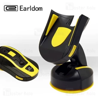 هولدر و پایه نگهدارنده موبایل ارلدام Earldom EH25 Car Holder
