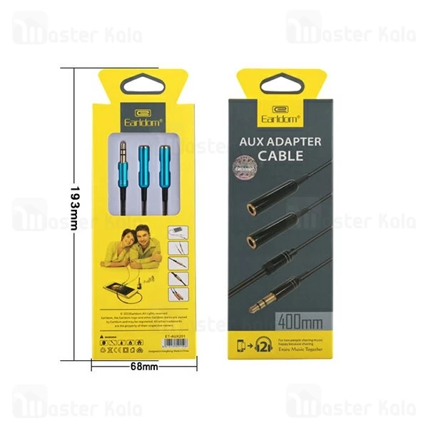 کابل تبدیل 1 به 2 AUX ارلدام Earldom ET-AUX201 به طول 40 سانتی متر