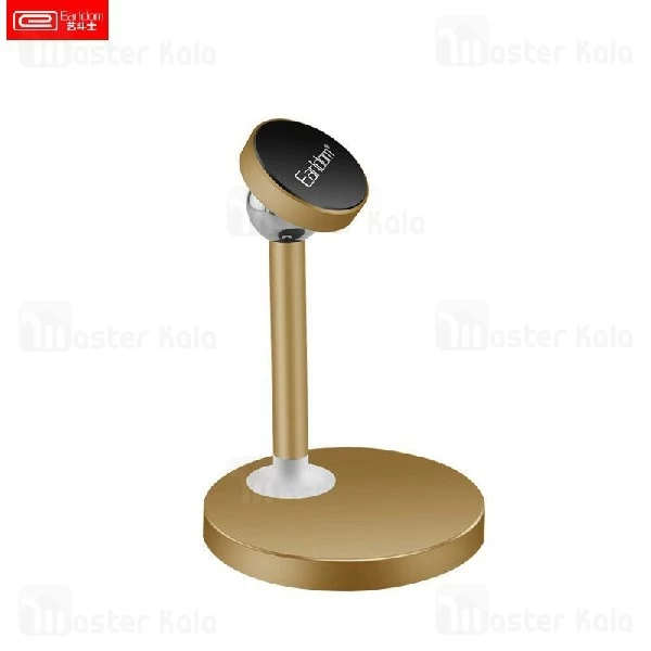 پایه نگهدارنده آهن ربایی ارلدام Earldom ET-EH28 Desktop Magnet Holder