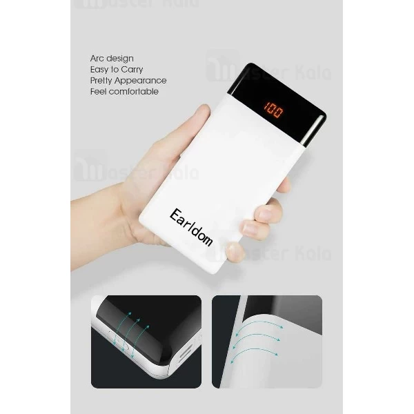 پاوربانک 20000 میلی آمپر ارلدام Earldom ET-PB16 دو پورت با توان 2 آمپر