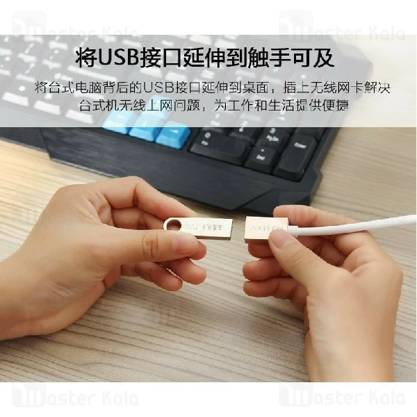 کابل افزایش طول USB 3.0 ارلدام Earldom ET-YC18 USB Extension طول 1 متر