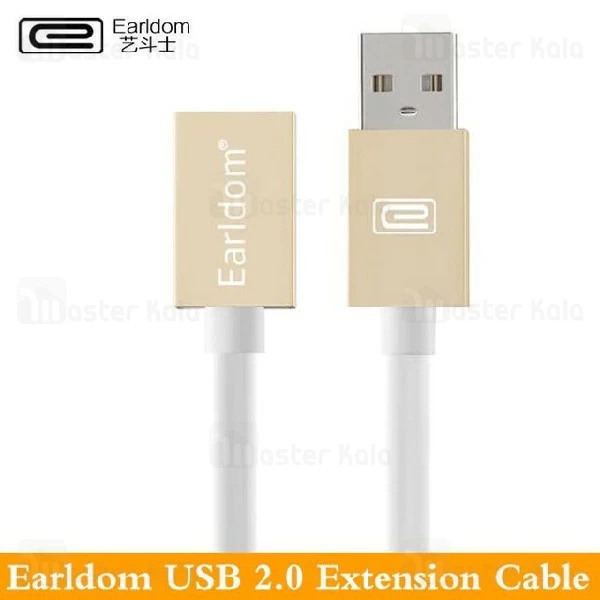 کابل افزایش طول USB 3.0 ارلدام Earldom ET-YC18 USB Extension طول 1 متر