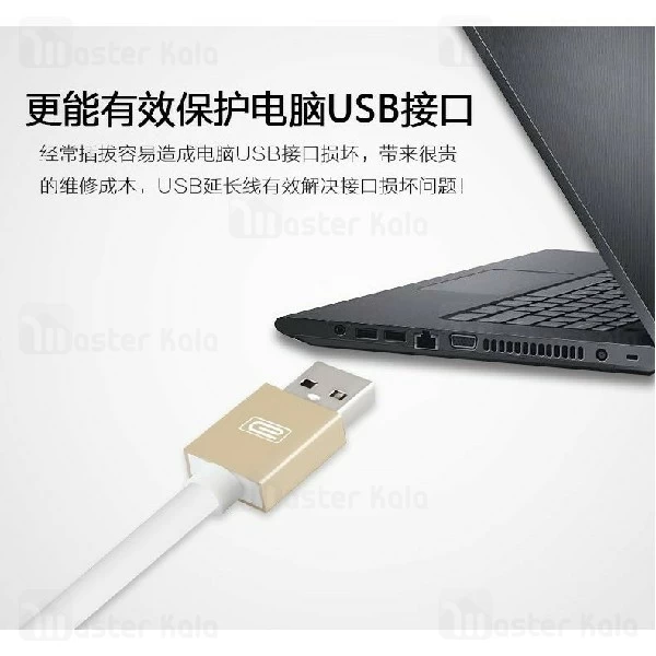 کابل افزایش طول USB 3.0 ارلدام Earldom ET-YC18 USB Extension طول 1 متر