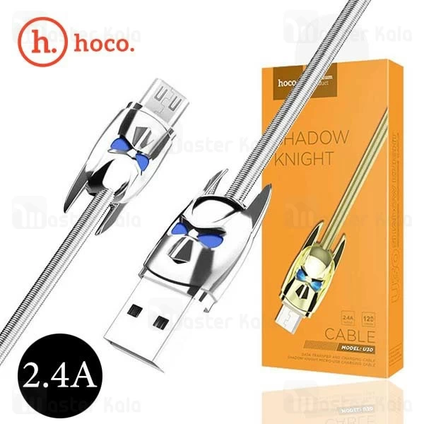 کابل میکرو یو اس بی هوکو HOCO U30 Shadow Knight توان 2.4 آمپر