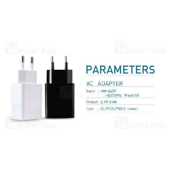 شارژر دیواری نیلکین Nillkin AC Adapter Single Port با توان 2 آمپر